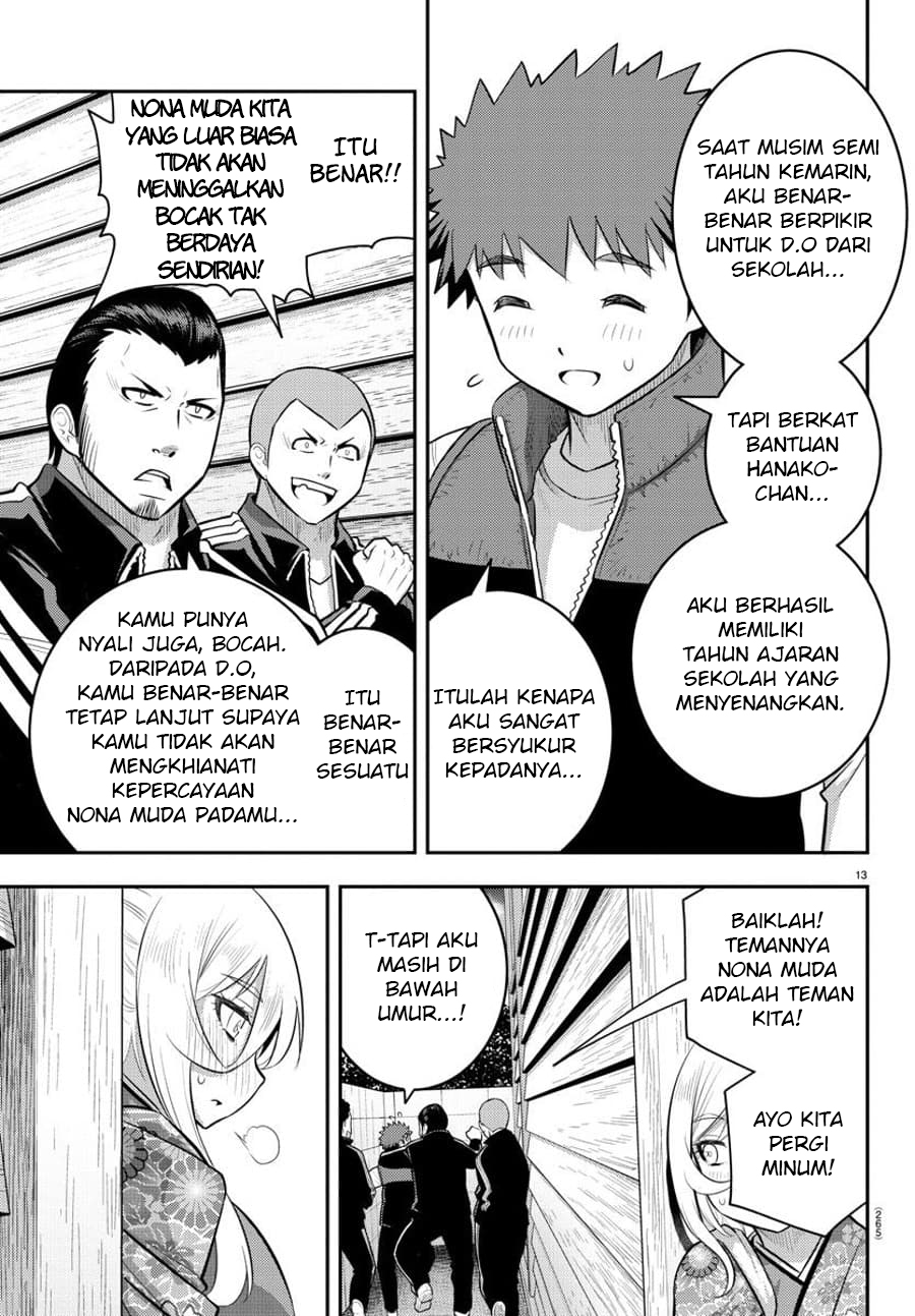 Yankee JK Kuzuhana-chan